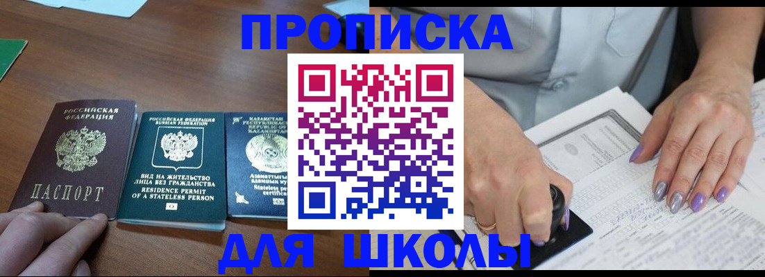 временная регистрация собственник в Краснотурьинске